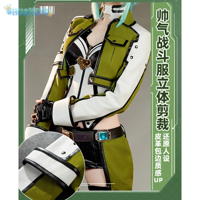 Men Accessories Online - Kostum Cosplay Anime Sword Art Online