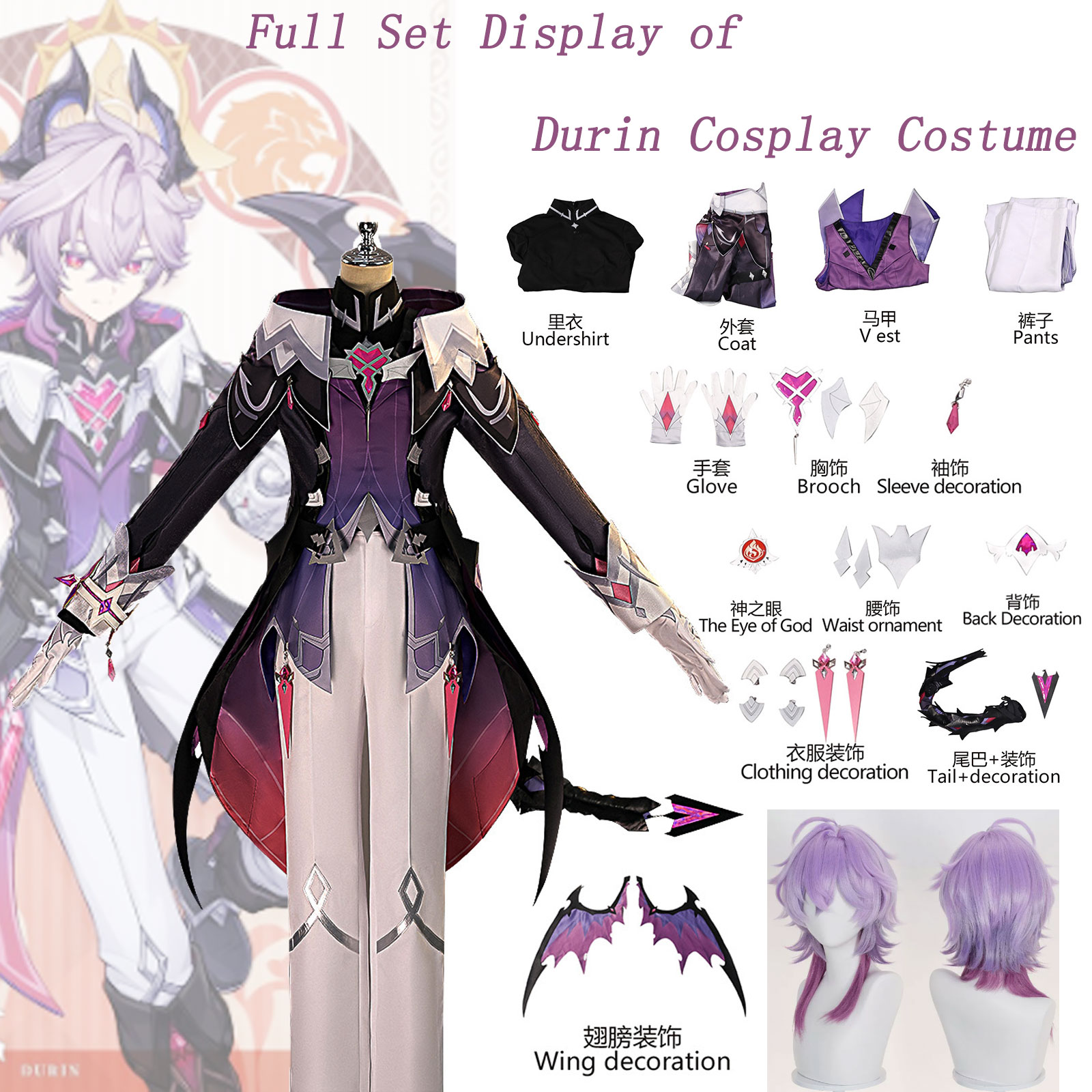 Kostum Cosplay Durin Genshin I - Men Accessories All ulasan dan harga